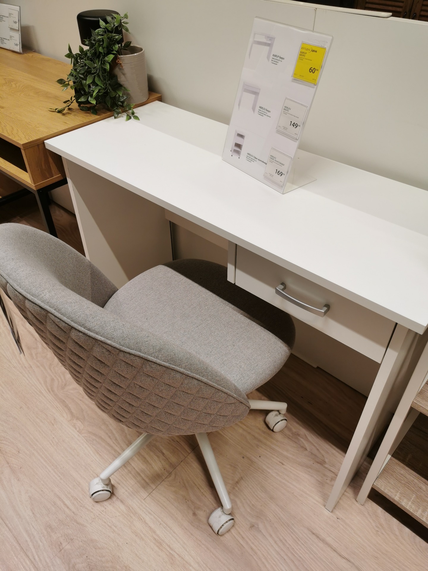 Desk from JYSK